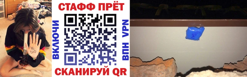 Магазины продажи наркотиков Калининск АМФ  Alpha-PVP  Меф  КОКАИН  МЕТАДОН  ГАШ 