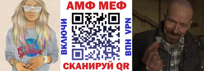 АМФ 97%  магазин    Калининск 