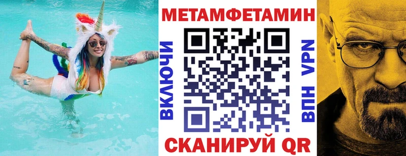 АМФ Розовый Калининск
