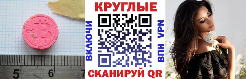 Ecstasy mix  Калининск 