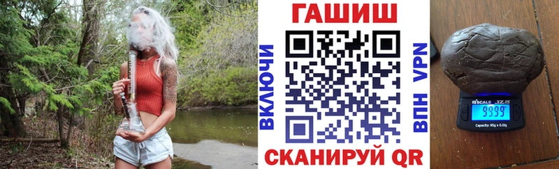 Гашиш ice o lator  Калининск 