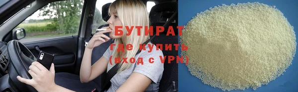 дурь Верхнеуральск