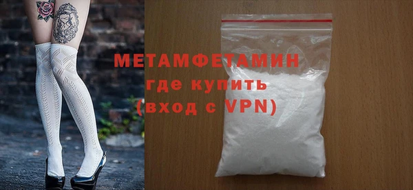 кристаллы Володарск