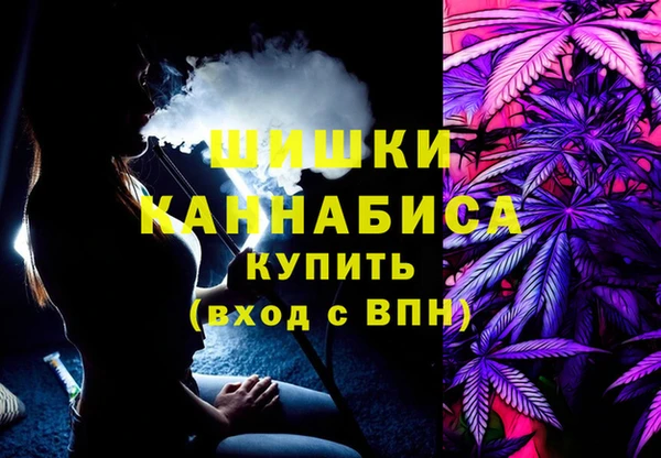 дистиллят марихуана Верея