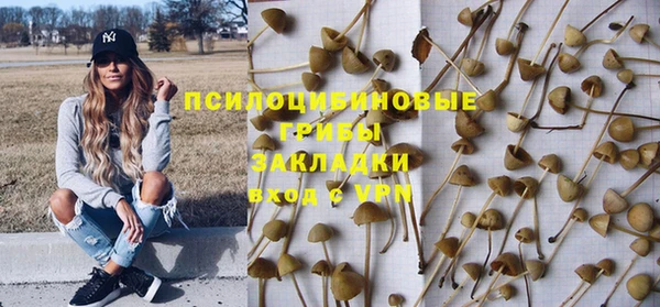 кристаллы Володарск