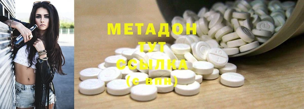 кокаин перу Верхний Тагил