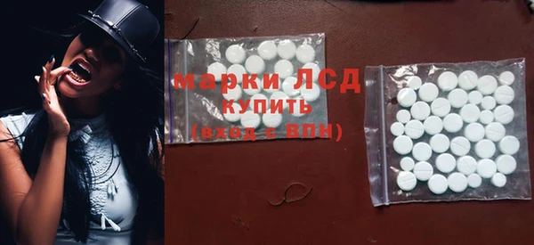 дистиллят марихуана Верея
