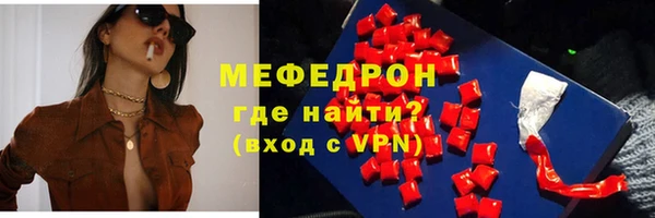кристаллы Володарск