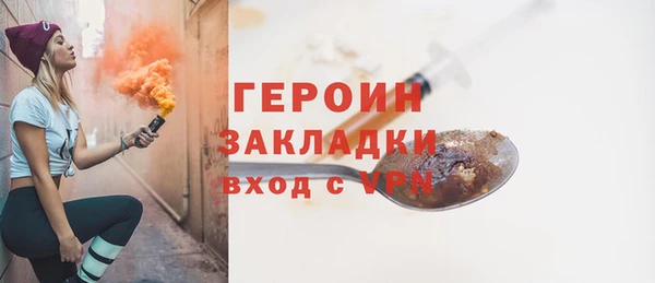 гидра Магадан