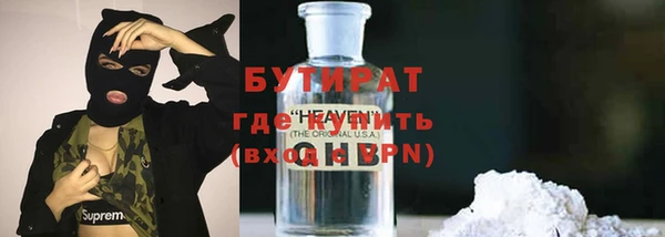 кристаллы Володарск