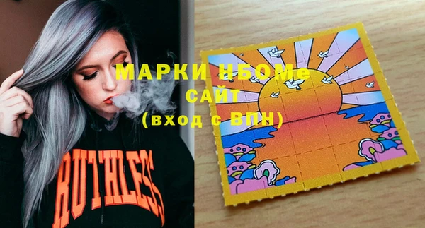дистиллят марихуана Верея