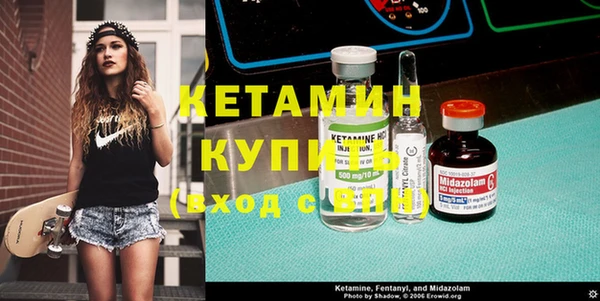 кристаллы Володарск