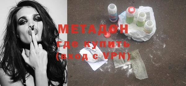 дистиллят марихуана Верея