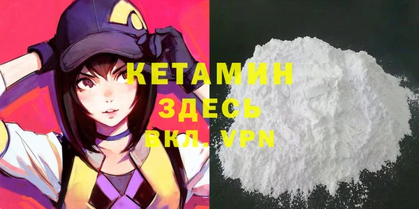 спайс Бронницы