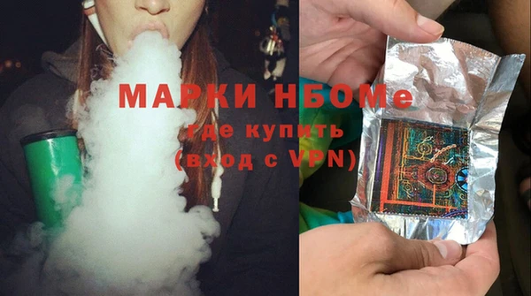 дистиллят марихуана Верея
