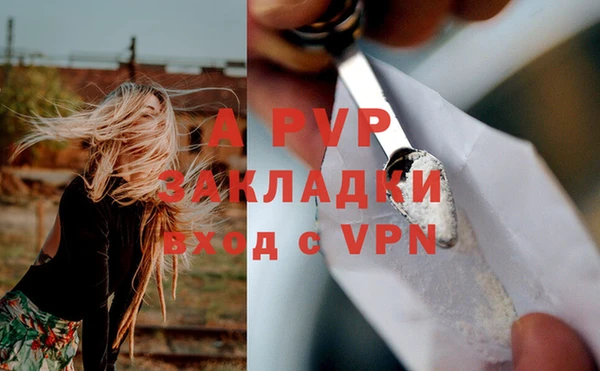 первитин Бугульма
