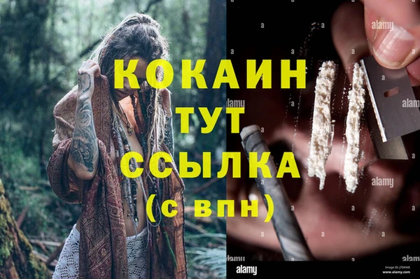 дурь Верхнеуральск