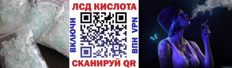 LSD-25 экстази ecstasy  даркнет сайт  Калининск 