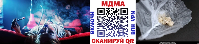 МДМА молли Калининск