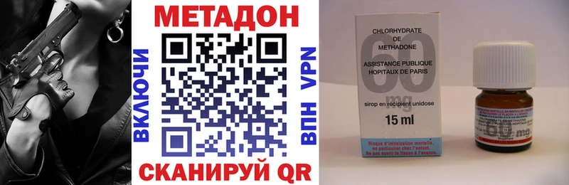 Метадон мёд  что такое   Калининск 